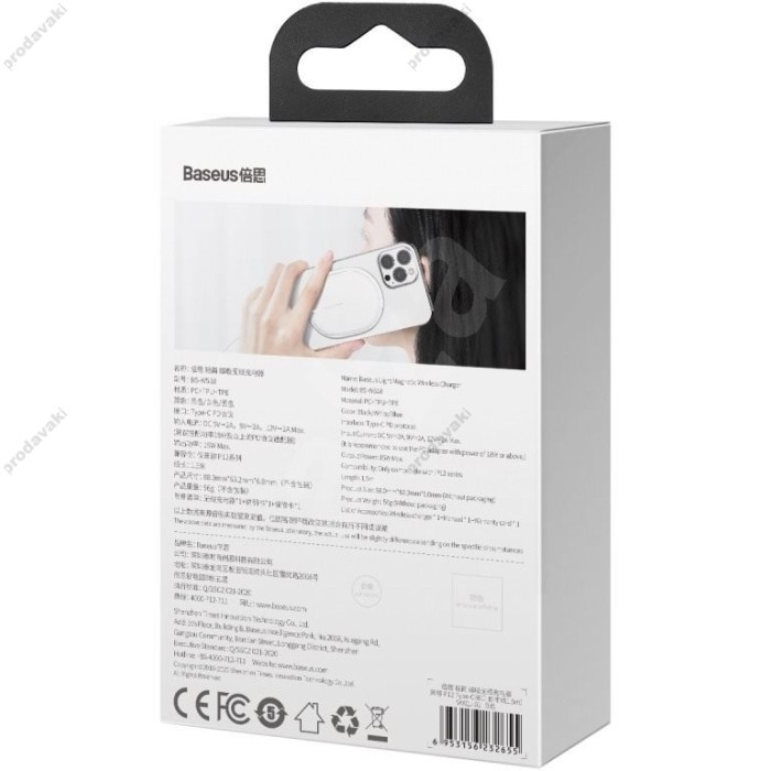 Бездротовий зарядний пристрій Baseus Light Magnetic 15W білий