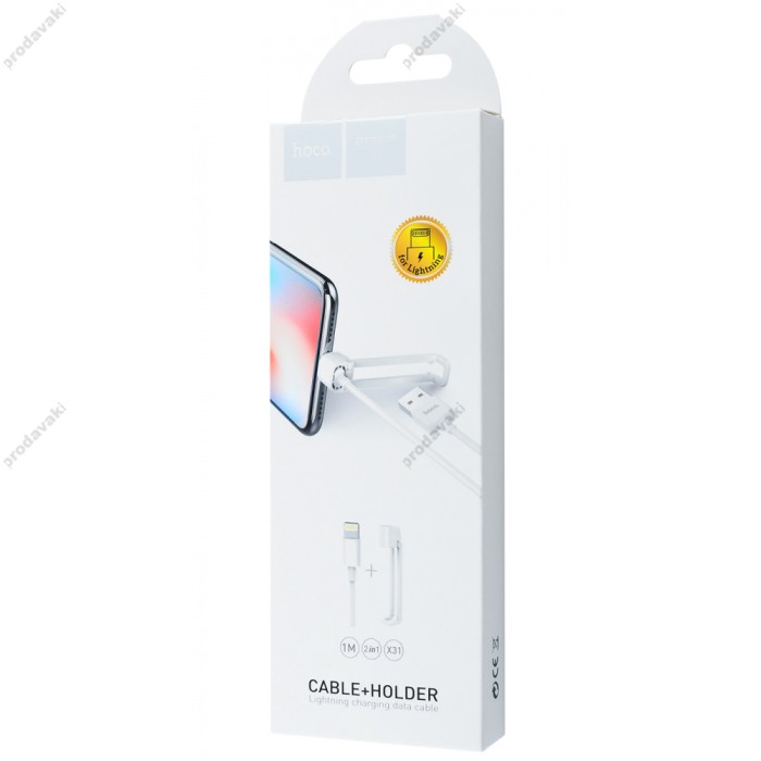 Кабель USB Hoco X31 Holder Lightning (1.0 m) білий