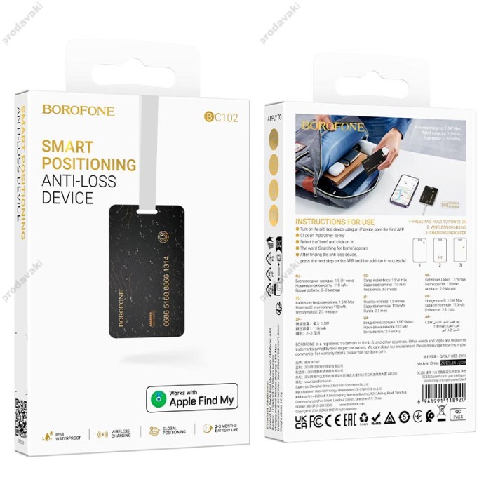 Пошуковий трекер Borofone BC102 Search Card type intelligent positioning anti-lost device IOS Black