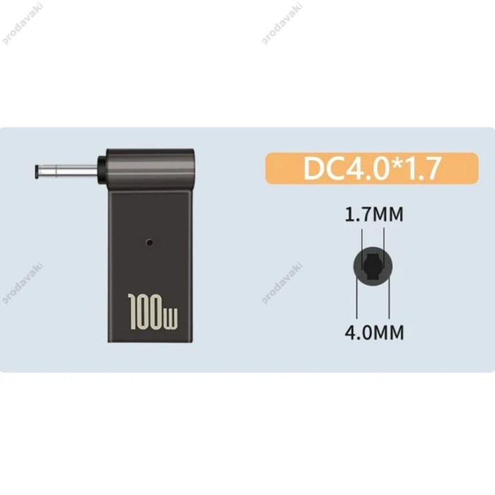 Переходник для питания ноутбука на USB C To DC (4.0x1.7 mm) 100W