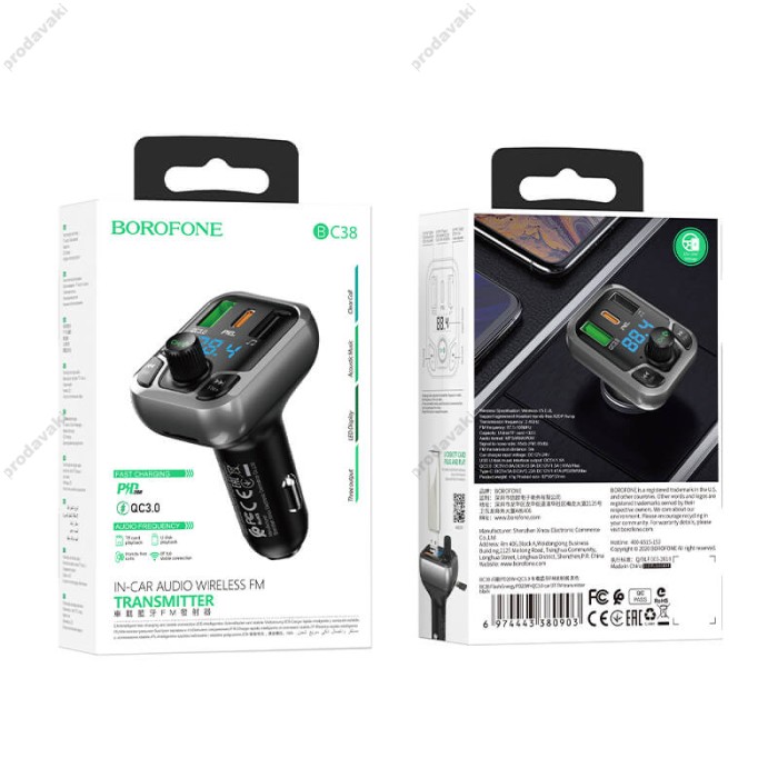 FM - трансмітер BOROFONE BC38 Flash Energy car PD20W+QC3.0 2USB Black