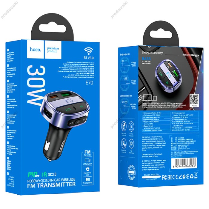 FM - трансмітер HOCO E70 with Bluetooth PD30W QC3.0 BT5.0 Блакитний