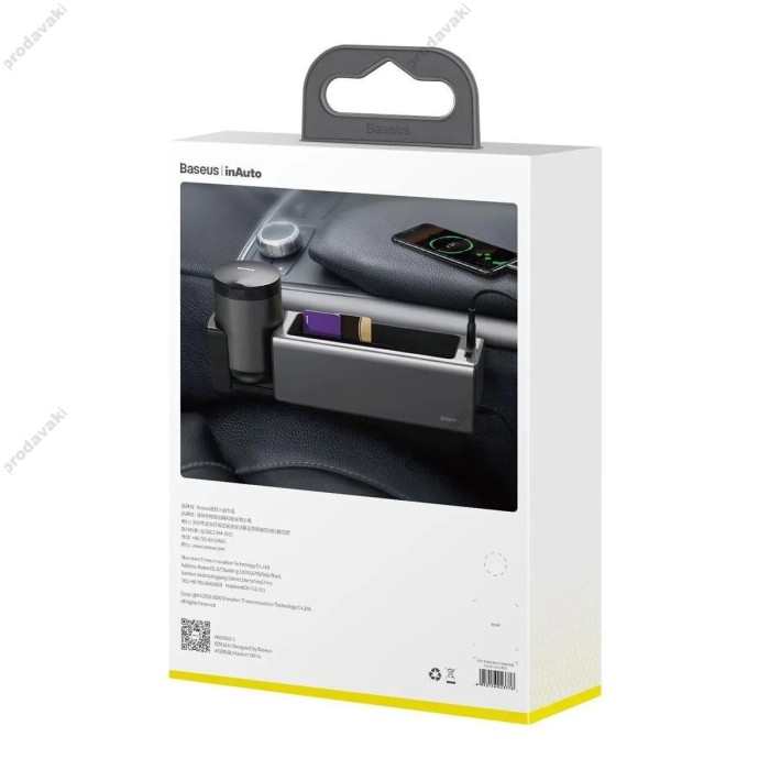 Автомобільний органайзер Baseus Deluxe Metal Armrest Console Black CRCWH-A01