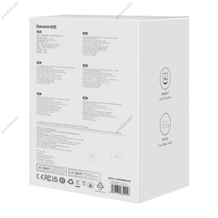  Пусковий зарядний пристрій бустер Baseus Super Energy Pro+ Car Jump піковий 1200A 12000 mAh Black C00245700111-00