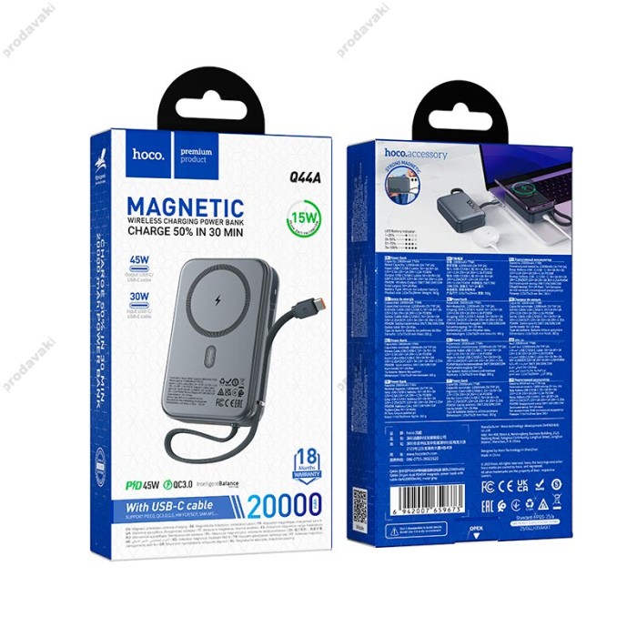Повербанк портативний акумулятор Power bank Hoco Q44A MagSafe Origen dual magnetic PD 45W 20000 mAh Grey