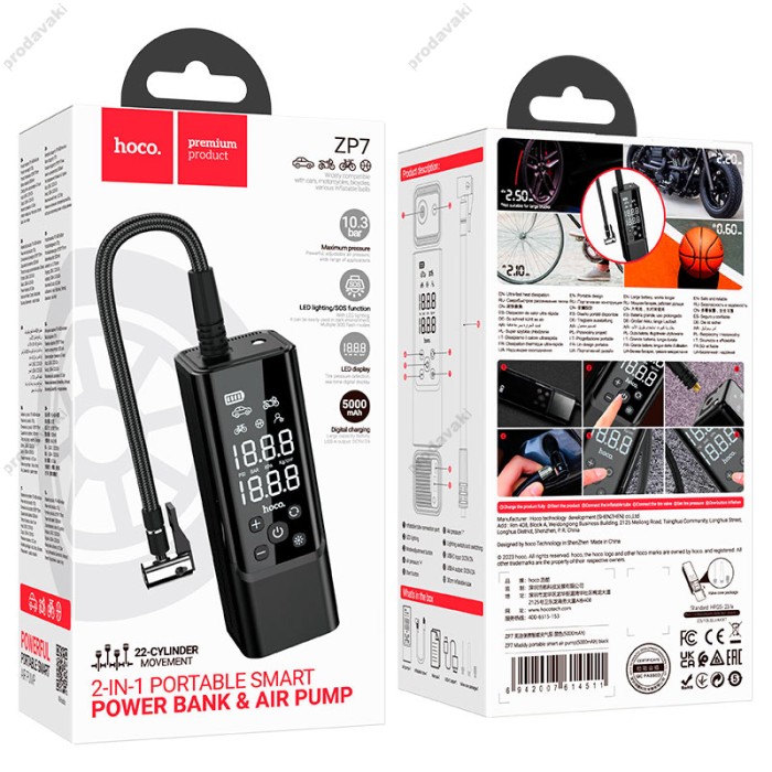 Автомобільний компресор насос Hoco ZP7 Maddy portable smart air pump 5000 mAh Black