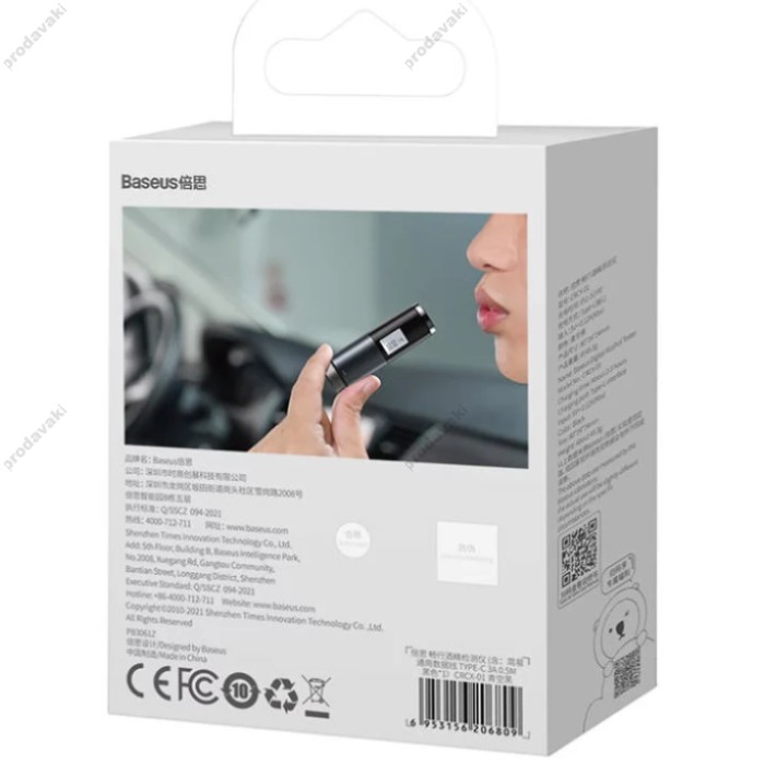 Пусковий зарядний пристрій бустер Baseus Super Energy Pro Car Jump Starter піковий 1000A 12000mAh Black (CRJS03-01)
