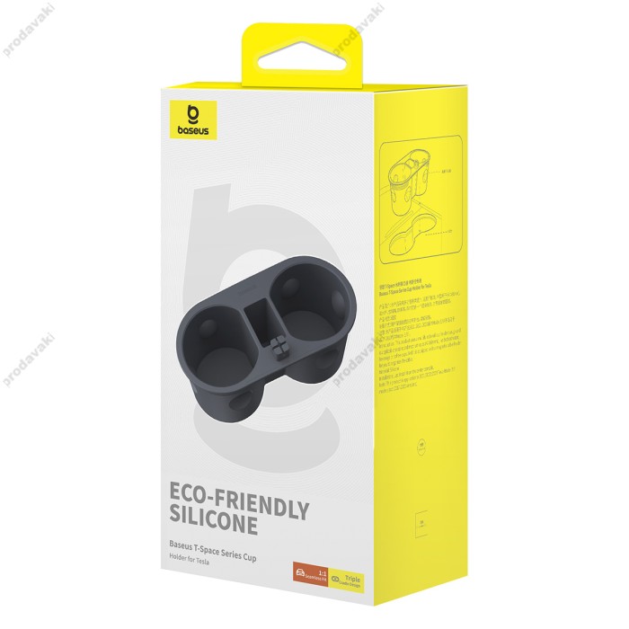 Підсклянник в автомобіль Tesla Baseus T-Space Series Cup Holder Grey C20251303821-00