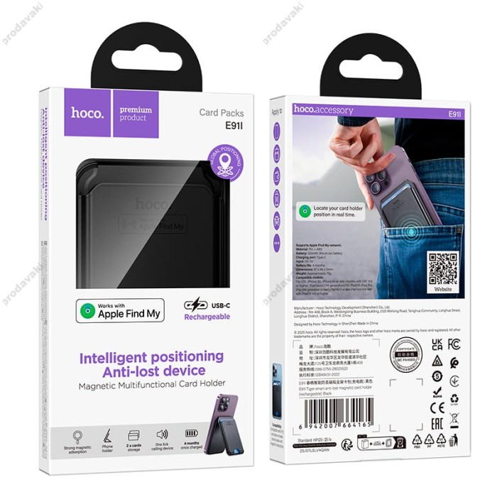 Пошуковий трекер HOCO E91I Tiger smart anti-lost magnetic card holder IOS Black
