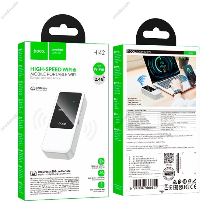 Роутер маршрутизатор Hoco HI42 Mobile portable 4G WIFI6 White