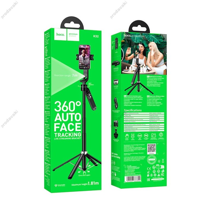 Монопод-трипод HOCO K32 Soporte smart live broadcast holder 1.81m Black
