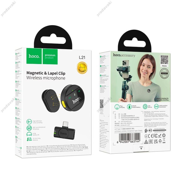 Бездротовий мікрофон Hoco L21 Type-C Charm Wireless Microphone Black