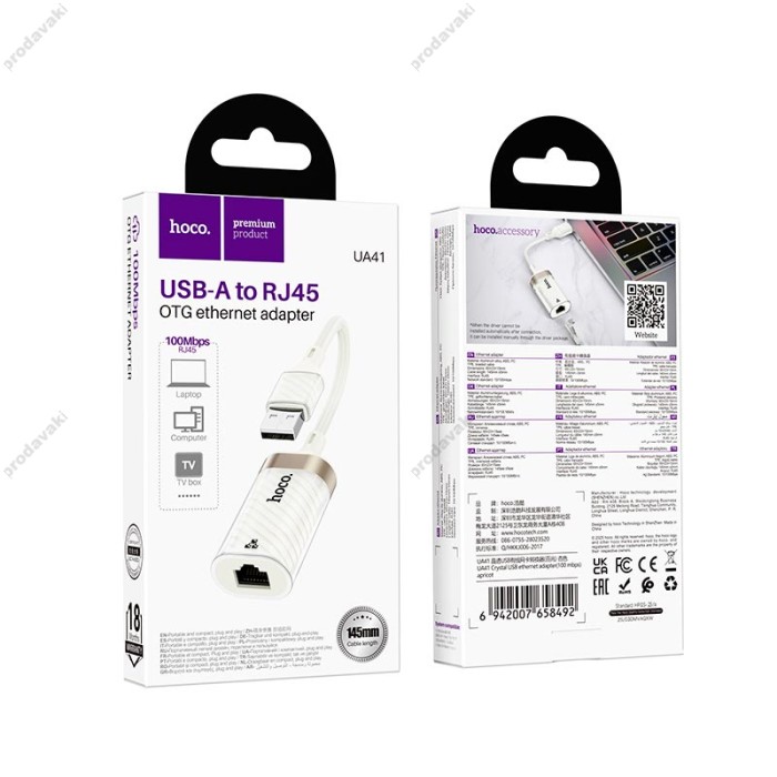Мережевий адаптер HOCO UA41 Crystal ethernet adapter USB to RJ45 100 Mbps 0.145m White-gold