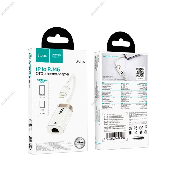 Мережевий адаптер HOCO UA41A Crystal ethernet адаптер Lightning to RJ45 100 Mbps 0.145m White-gold
