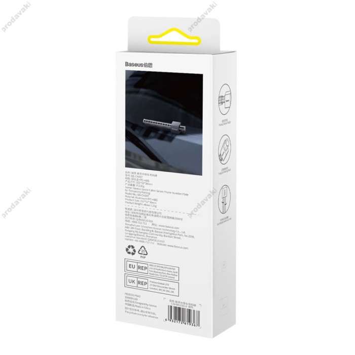 Автовізитка тимчасова карта паркування Baseus Parking Number Plate Tint Grey CNHM020014