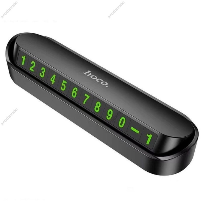 Автовізитка на торпеду паркувальна карта Hoco DPH01 Cool sign push-type parking sign Silver