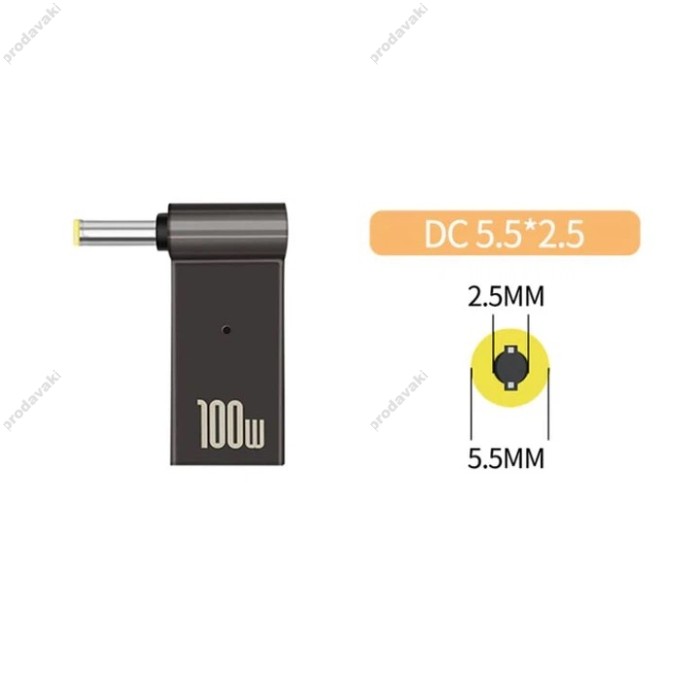 Переходник для питания ноутбука на USB C To DC (5.5x2.5 mm) 100W