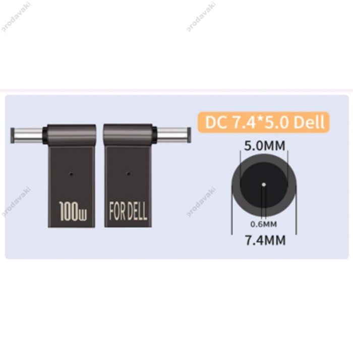 Переходник для питания ноутбука на USB C To DC (7.4x5.0 mm) 100W