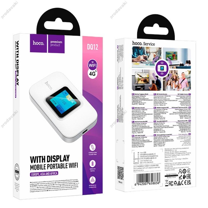 Роутер маршрутизатор 4G Hoco DQ12 Portable WiFi with display (Europe Asia and Africa) LTE 150Mbps White