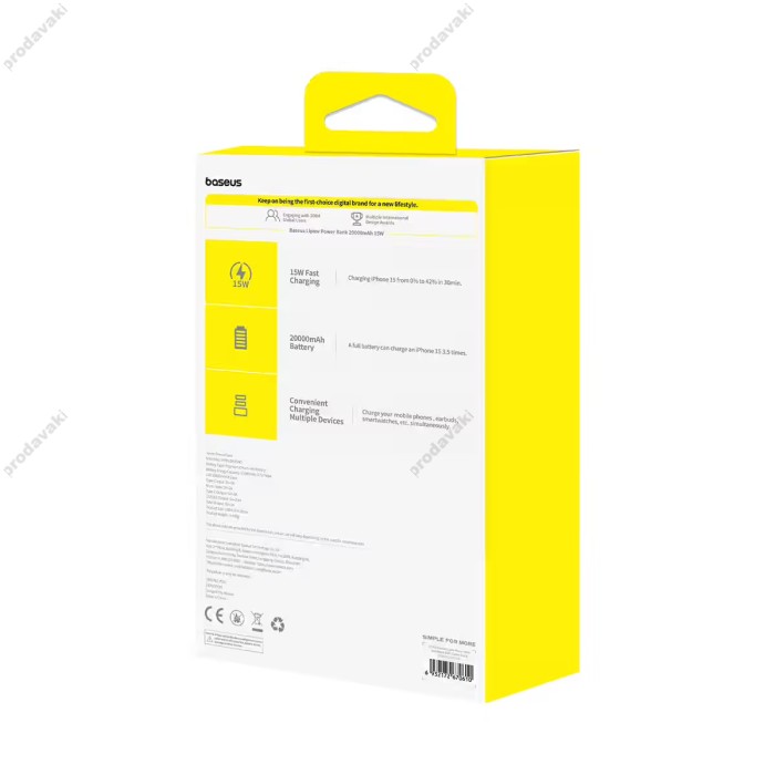 Повербанк портативний акумулятор Power bank Baseus Lipow Fast Charge 15W 20000 mAh Black P10079100113-00