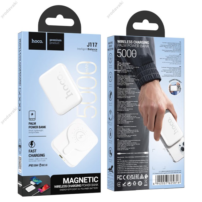Повербанк портативний акумулятор Power Bank Hoco J117 Esteem MagSafe магнітний 20W 5000 mAh White