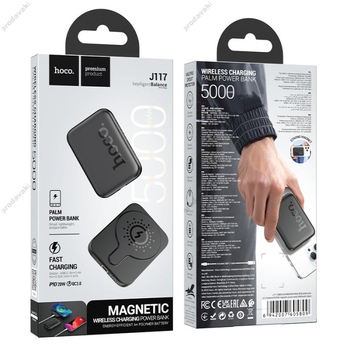 Повербанк портативний акумулятор Power bank Hoco J117 Esteem MagSafe магнітний 20W 5000 mAh Black