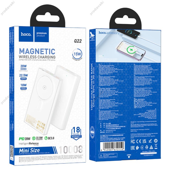 Повербанк портативний акумулятор Power Bank Hoco Q22 Taurus MagSafe 22.5W 10000 mAh White
