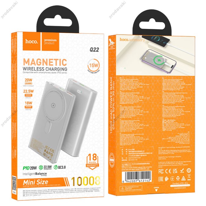 Повербанк портативний акумулятор Power bank Hoco Q22 Taurus MagSafe 22.5W 10000 mAh Grey
