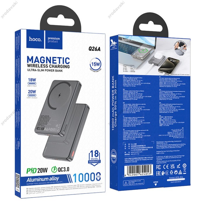 Повербанк портативний акумулятор Power bank Hoco Q26A Joy MagSafe магнітний 20W 10000 mAh Metal Grey