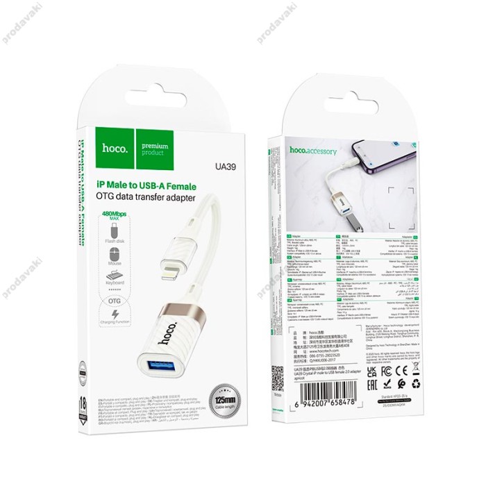 Перехідник HOCO UA39 Crystal Lightning male to USB female 2.0 adapter 480Mbps 0.125m White-gold