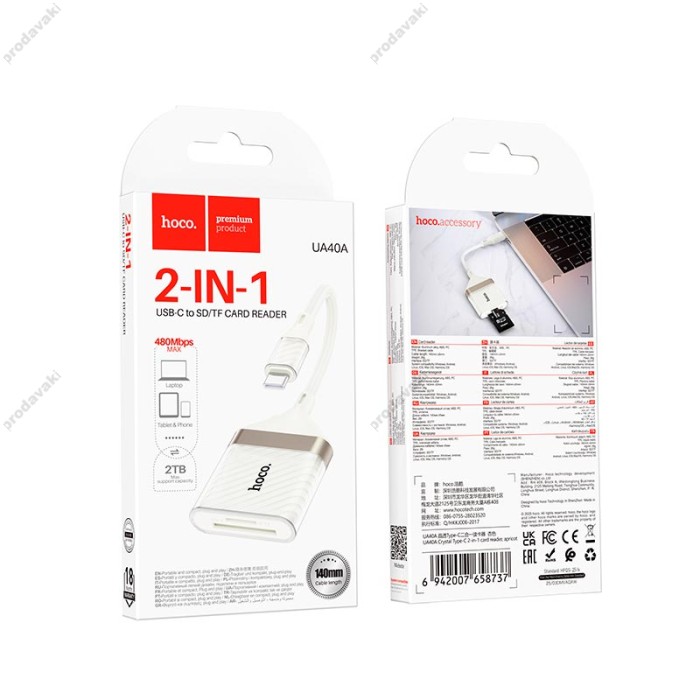 Кардрідер HOCO UA40 Crystal 2в1 card reader OTG Type-C White-gold