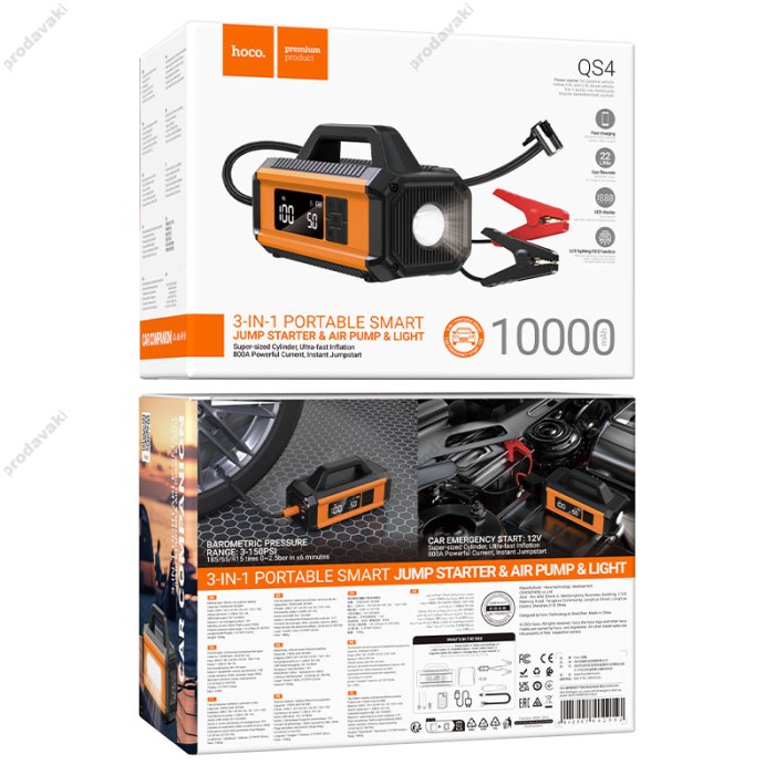 Пусковий зарядний пристрій бустер-компресор Hoco QS4 Intelligent air pump with emergency 800A 10000 mAh Black