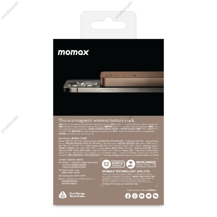 Повербанк портативний акумулятор Power bank Momax Q.Mag X1 MagSafe магнітний 10000 mAh Sandstone