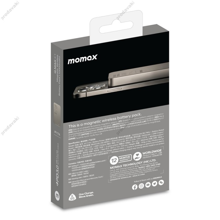 Повербанк портативний акумулятор Power bank Momax Q.Mag X1 MagSafe магнітний 10000 mAh Titanium
