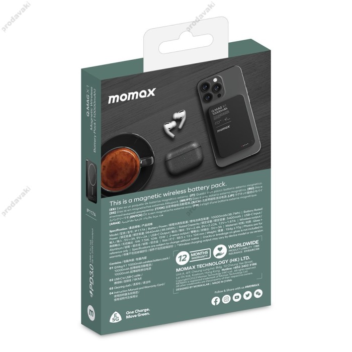 Повербанк портативний акумулятор Power bank Momax Q.Mag X1 MagSafe магнітний 10000 mAh Black