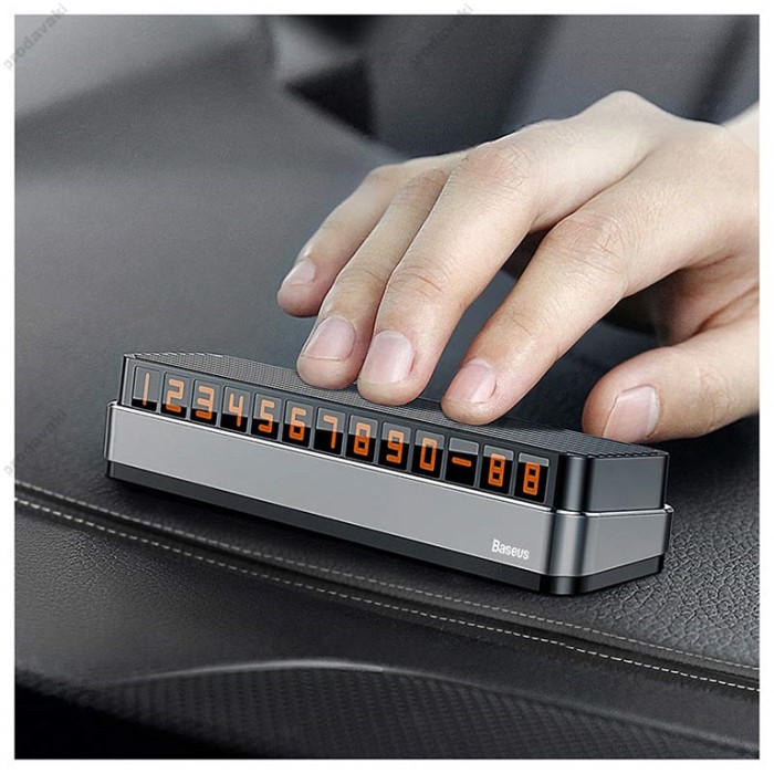 Автовізитка тимчасова карта паркування BASEUS Moonlight Box Series Temporary Parking Number Plate Grey ACNUM-B0G