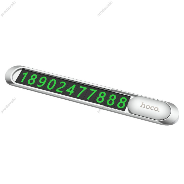 Автовізитка тимчасова карта паркування Hoco PH41 Promise metal hidden stop sign Silver