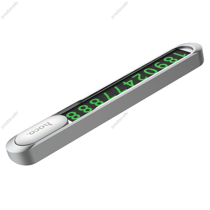Автовізитка тимчасова карта паркування Hoco PH41 Promise metal hidden stop sign Silver