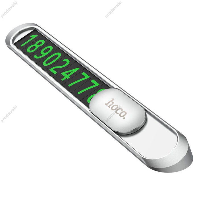 Автовізитка тимчасова карта паркування Hoco PH41 Promise metal hidden stop sign Silver