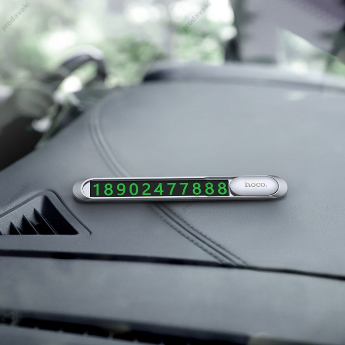Автовізитка тимчасова карта паркування Hoco PH41 Promise metal hidden stop sign Silver