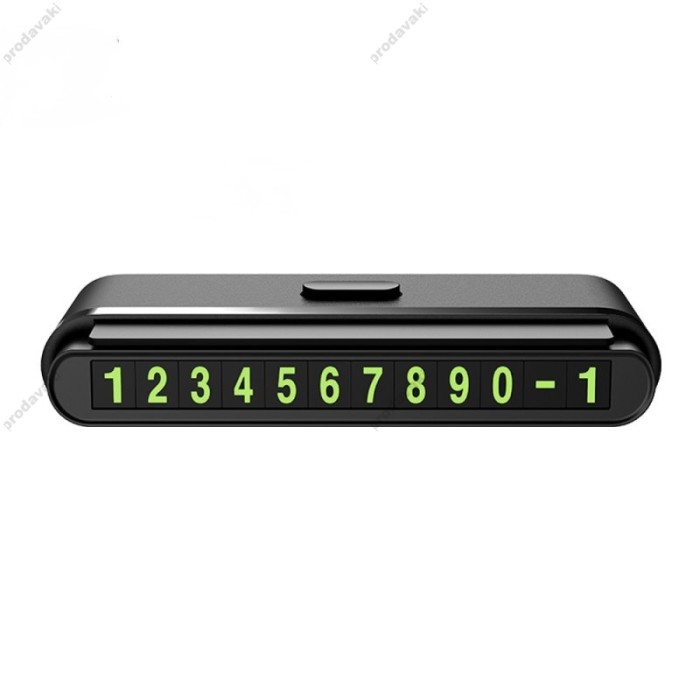 Автовізитка тимчасова карта паркування Hoco CPH19 One-click hidden signage Black
