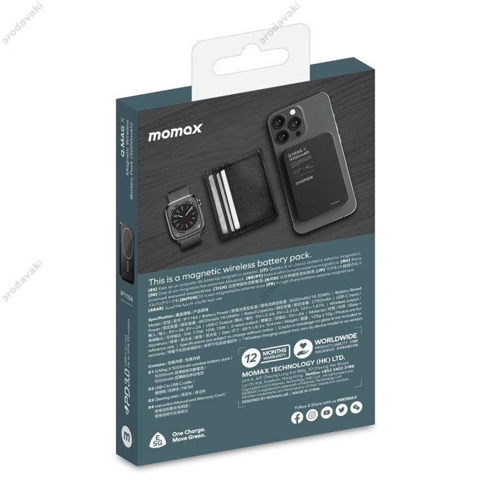 Повербанк портативний акумулятор Power bank Momax Q.Mag X MagSafe магнітний 5000 mAh Black
