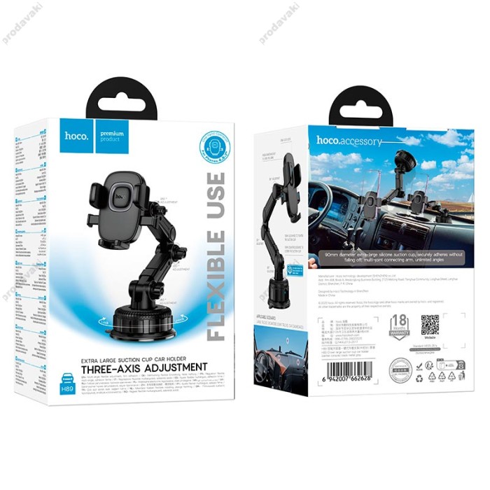 Автомобільний тримач Hoco H89 Crown large suction cup car holder (center console) Black
