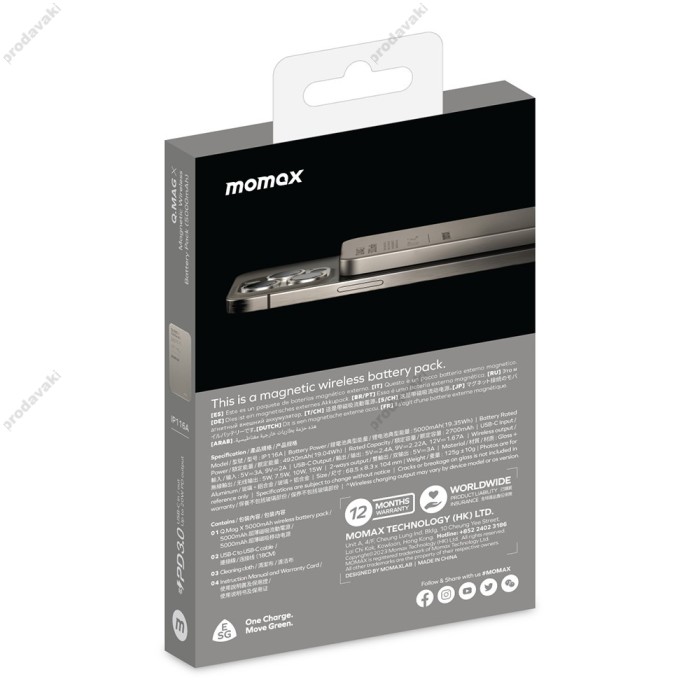 Повербанк портативний акумулятор Power bank Momax Q.Mag X MagSafe магнітний 5000 mAh Titanium