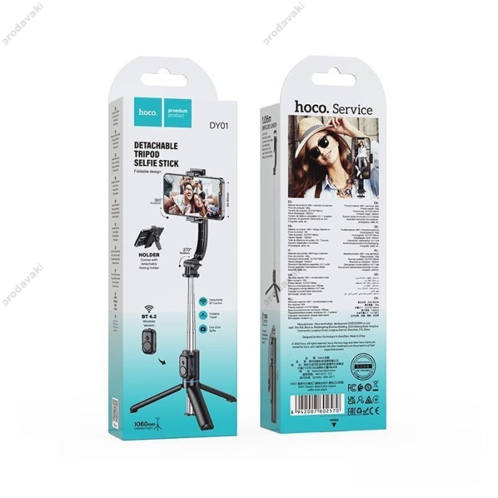 Монопод-трипод HOCO DY01 Master detachable tripod selfie stick 1.06m Black
