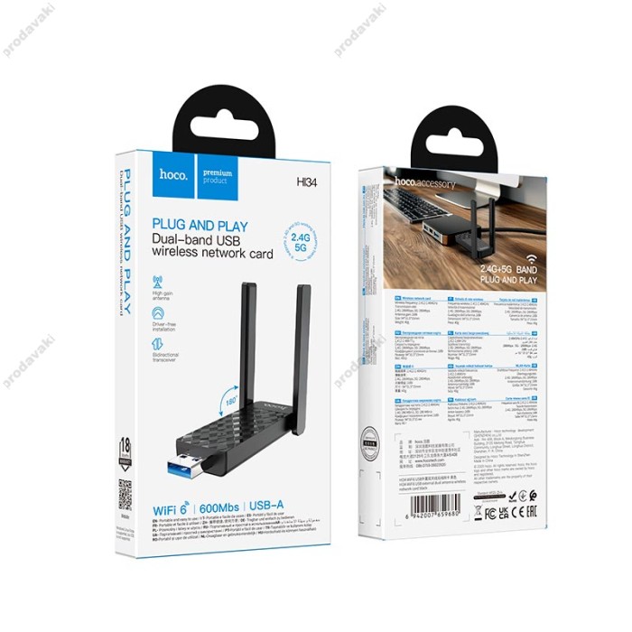 Роутер маршрутизатор Hoco HI34 external dual antenna wireless network card WiFi6 2.4G/5G 600Mbs Black