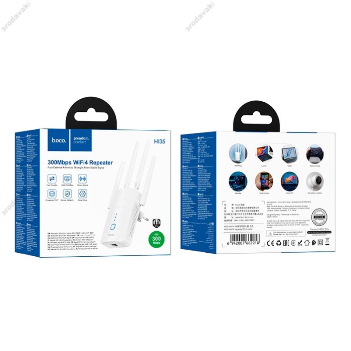 WIFI підсилювач ретранслятор репітер Hoco HI35 WIFI Repeater WiFi4 300Mbs White