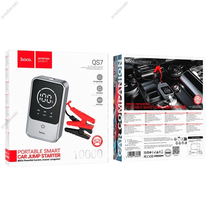 Пусковий зарядний пристрій бустер Hoco QS7 Source smart emergency Car JAMP піковий 800A 10000 mAh Grey