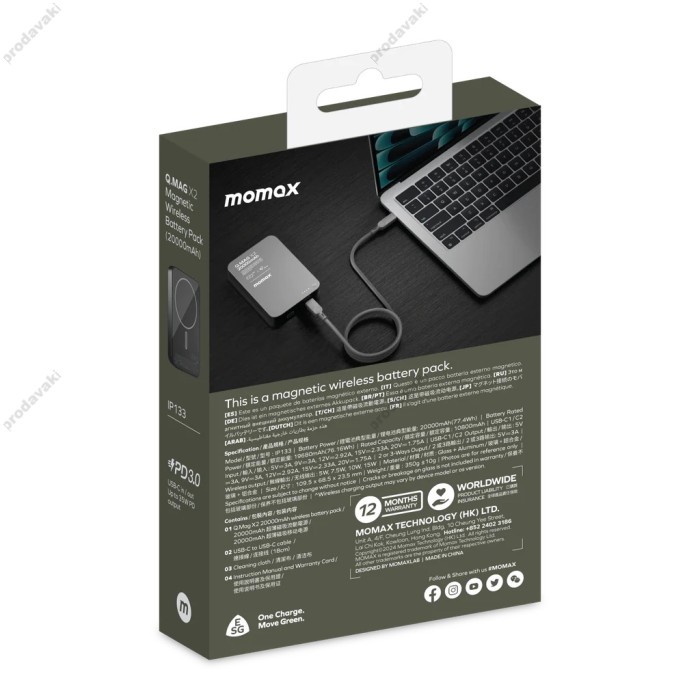 Повербанк портативний акумулятор Power bank Momax Q.Mag X2 MagSafe магнітний 20000 mAh Black