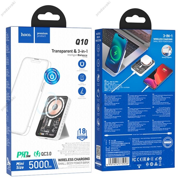 Повербанк портативний акумулятор Power bank Hoco Q10 Transparent discovery MagSafe магнітний 20W 5000 mAh White